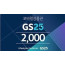 gs 편의점2000원권