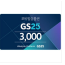 gs 편의점 3000원권